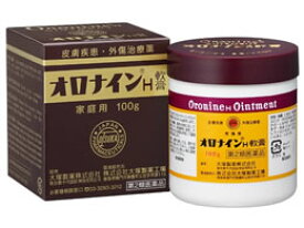 【第2類医薬品】【大塚製薬】オロナインH軟膏 100g