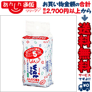 【ピジョン】ウエットナップ　10枚入×5包パック■ ※お取り寄せ商品【RCP】【02P03Dec16】