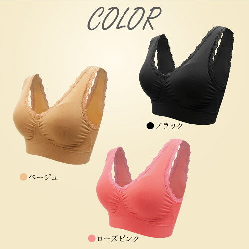 【メーカー直売 正規品 & 送料無料(一部地域除く) 】 3枚セット シェイプゾーン ブラボー BRAVO レースブラ / 補正下着 育乳 ガードル ノンワイヤー ブラジャー 大きいサイズ インナー バスト レディース 下着 ランジェリ anshin-10002262 GOODSMAN あんしんプラス サンプル画像3