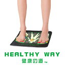 HEALTHY WAY 健康の道 ミニタイプ 35cm / 足つぼ マッサージ マット 心臓 寝室 廊下 リビング どこでも 健康 ツボ 踏む