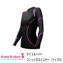 商品名 ケイトルーバー Kate Ruber　フィットネスインナー（トップス） カラー ブラック サイズ S-M(バスト(約)72〜87cm)/L-LL(バスト(約)86〜101cm) 素材 素材：ポリエステル80%、ポリウレタン20% 生産国 中国