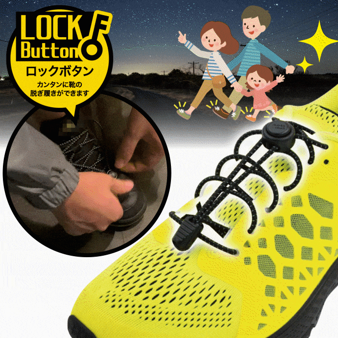 【夜道も安心】Activital フラッシュシ...の紹介画像2