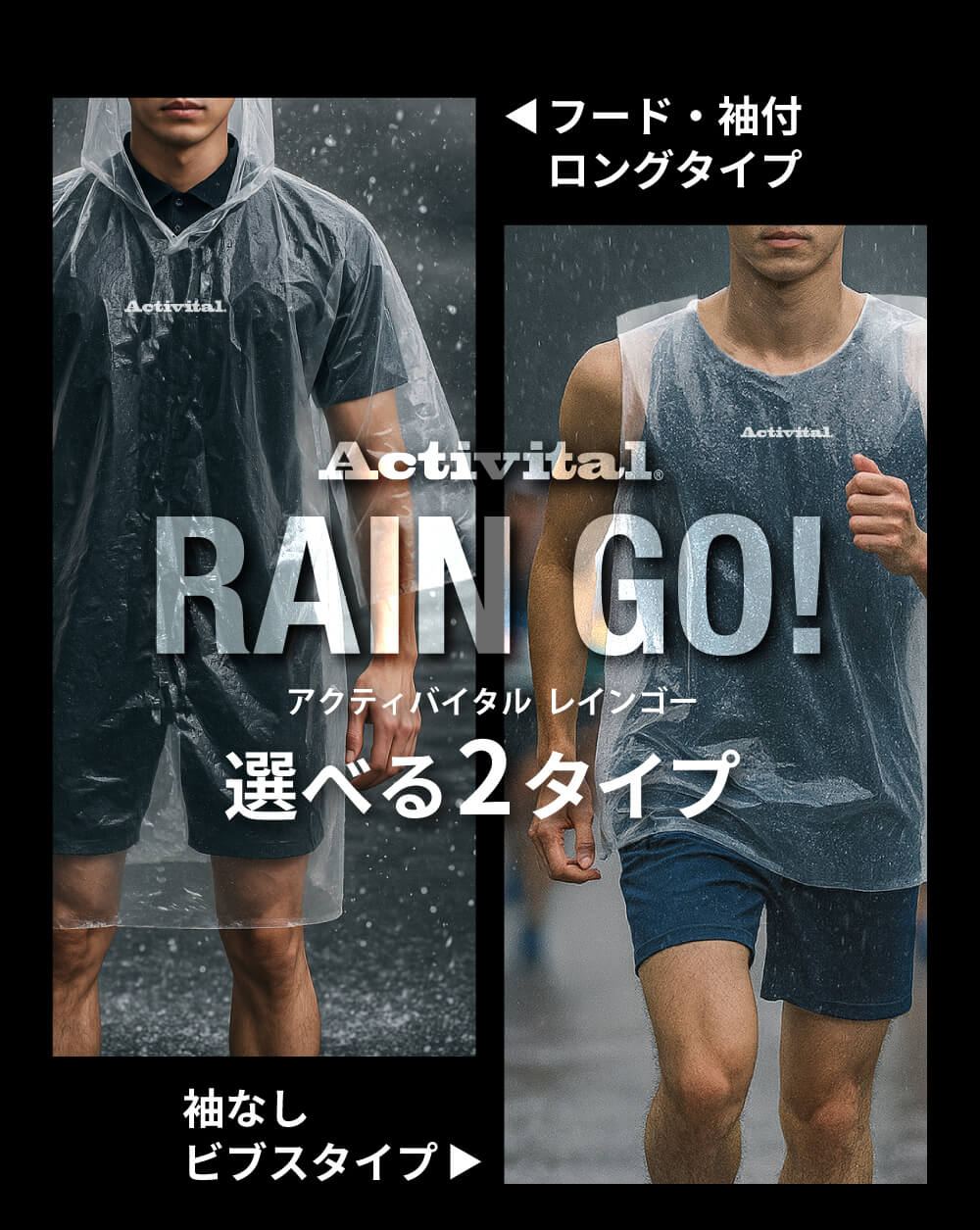 【メーカー直売 正規品】アクティバイタル Ac...の紹介画像3