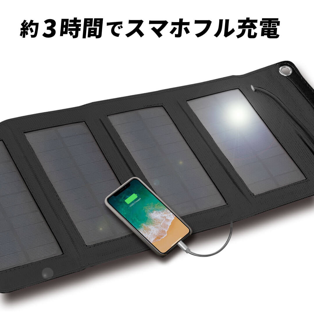 GOODSMAN あんしんプラスのポータブルソーラー充電器 / ソーラー充電器 モバイルバッテリー 大容量 軽量 太陽能 充電器 薄型 2台同時充電 スマホ充電器 携帯充電器 ソーラーチャージャー LEDライト ソーラーパネル 地震/防災/防塵/耐衝撃/SOS/アウトドア 送料無料｜アングル2