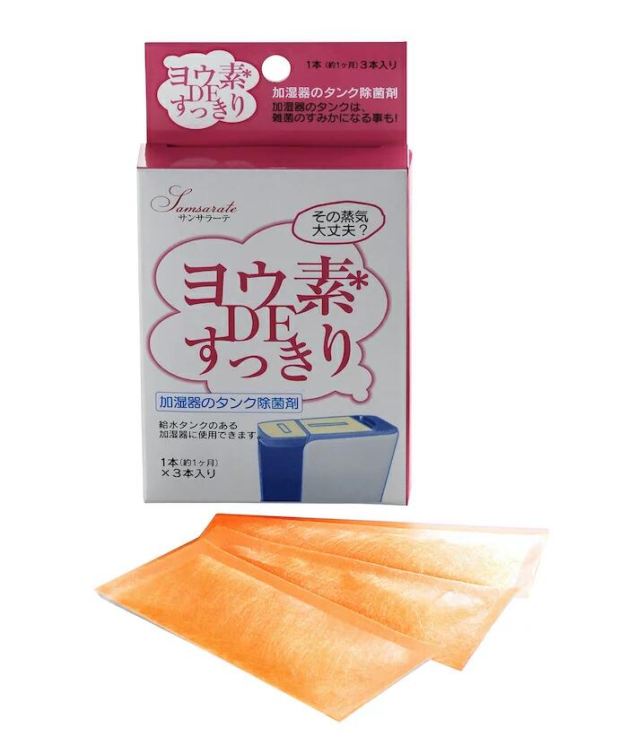 ヨウ素deすっきり加湿浮きタンク除菌剤 3本入り / 加湿器 除菌 除菌剤 給水タンク 簡単 消臭 除菌 ヌメ..