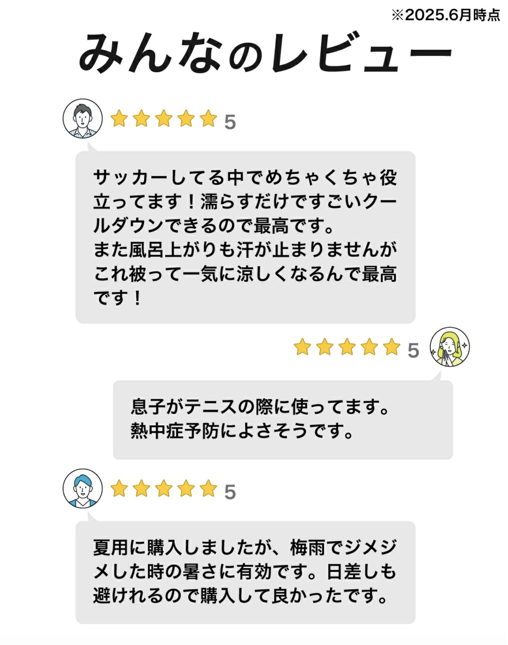 Activital クールメイカー冷却タオルポ...の紹介画像3
