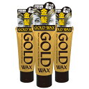 ゴールドワックス GOLD WAX 3本組 / さっと塗るだけ簡単金髪ヘアー メッシュ ハイライト ラメパウダー イメージ チェンジ ワックス カラー カラーリング 髪染め おしゃれ 金 スタイリングワックス メイク コスプレ(4)