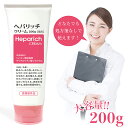 【送料無料(一部地域除く) 】 ヘパリッチクリーム 200g...
