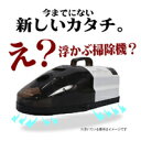 浮いて進む新感覚の掃除機車輪なしだから大切な場所も傷つけない！【浮く掃除機ホバークリーン　ホワイト】送料無料！代引手数料無料！【smtb-k】【ky】