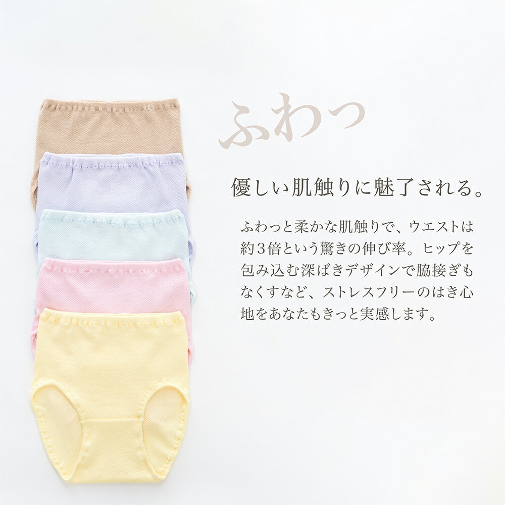 IKESHITA 風吹き抜ける莫大小(メリヤス)ニットショーツ 同色2枚セット / さらっと履ける 下着 ショーツ フィット 通気性 ヒップ セット 大きいサイズ ピンク ベージュ パープル　ライトブルー　クリームイエロー　マタニティ　妊婦　グッズマン　あんしんプラス 2