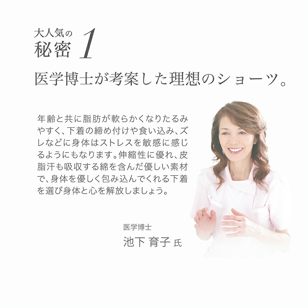 IKESHITA 風吹き抜ける莫大小(メリヤス)ニットショーツ 同色2枚セット / さらっと履ける 下着 ショーツ フィット 通気性 ヒップ セット 大きいサイズ ピンク ベージュ パープル　ライトブルー　クリームイエロー　マタニティ　妊婦　グッズマン　あんしんプラス 3
