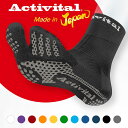 【送料無料 メーカー直売】Activital japan アクティバイタル ジャパン フットサポーター 足首 捻挫 外反母趾 予防 内反捻挫 ねんざ ソックス ショートソックス サッカー フットサル ランニング テーピング グリップソックス 足袋 グッズマン あんしんプラス タビオ tabio