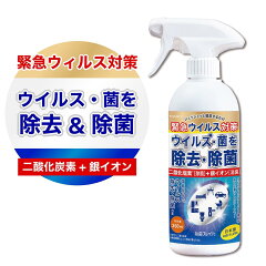 https://thumbnail.image.rakuten.co.jp/@0_mall/anshin/cabinet/jokinspray/imgrc0085670885.jpg