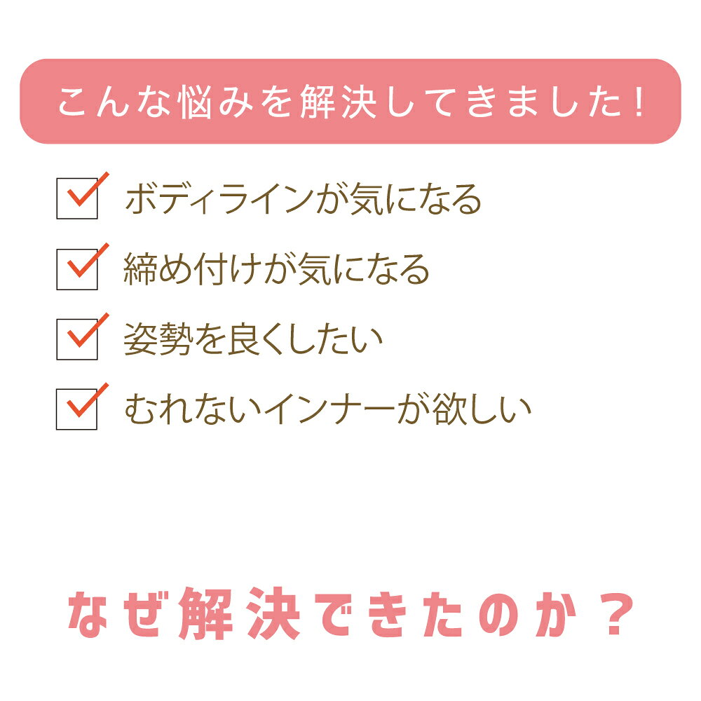 【 送料無料(一部地域除く) 】BRAVO 風吹き抜ける 美姿勢 キャミソール / レディース インナー キャミソール ブラック ベージュ メッシュ バストカップ付き タンク ノンワイヤー カップ パッド パット インナー タンクトップ 大きいサイズ 補正下着 姿勢改善 anshin-10003208 GOODSMAN あんしんプラス サンプル画像3