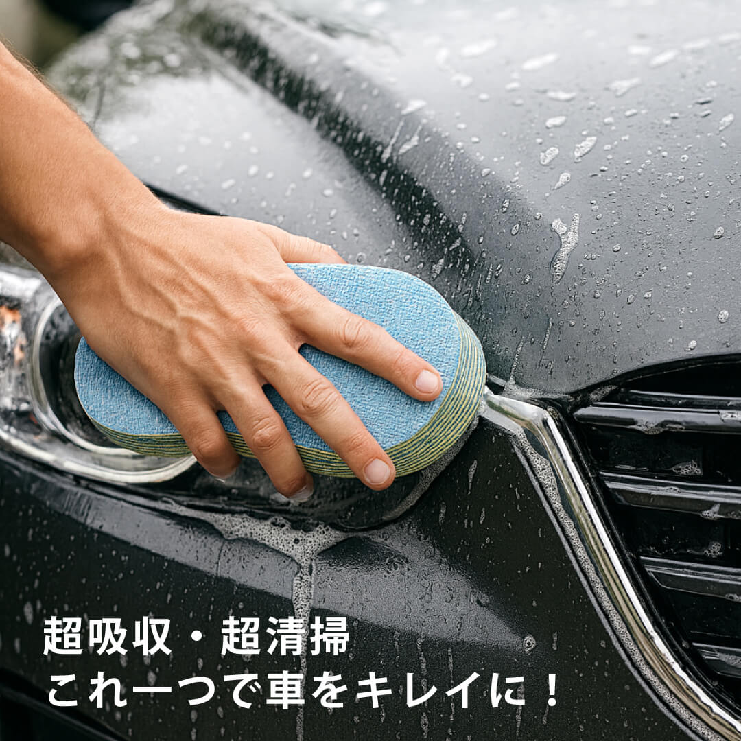 超吸水・超清掃12層レインボーパッド / 結露 水滴 カビ予防 窓 お風呂 洗面台 超吸水スポンジ カーウォッシュ スポンジ スポンジ 洗車傷をつけにくい 洗車用品 カーケア