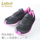 ラフィート 軽量 足袋 スニーカー【ラフィート Lafeet 足袋 地下足袋 靴 スニーカー 冬 足袋靴 たび靴 足袋シューズ 足袋スニーカー メンズ レディー...