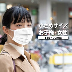 https://thumbnail.image.rakuten.co.jp/@0_mall/anshin/cabinet/mask/small3.jpg