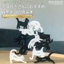 【メーカー直売】ココロの積み木 白黒ネコ / MINDBLOCKS テレビで紹介 木製 知育 脳トレ ギフト 誕生日祝い プレゼント ウッドブロック 木のおもち...