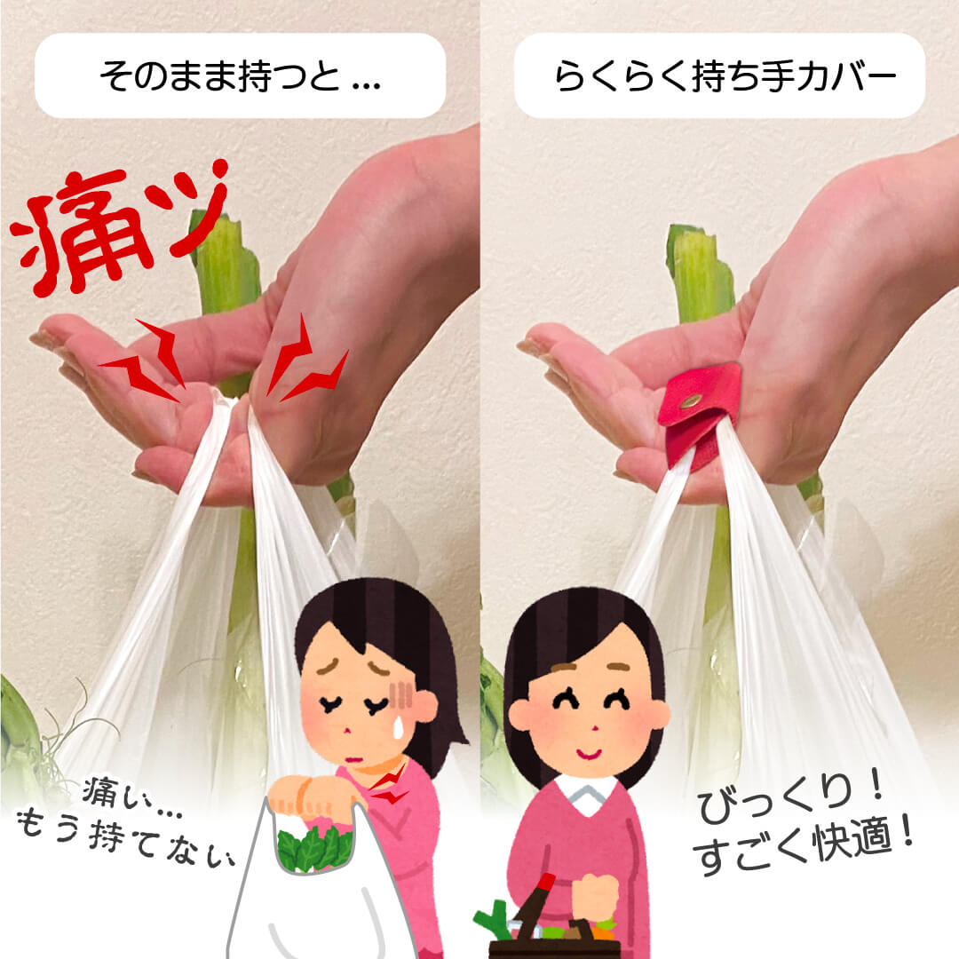 らくらく持ち手カバー 同色2枚組 / アンティ...の紹介画像3