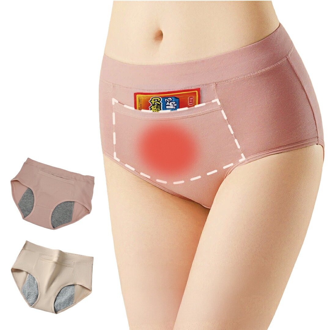 Other - カイロポケット付きパンツ2色組 / ポケット付き 温活ショーツ 温活パンツ ポケット付きパンツ あったか サニタリーショーツ 防寒 パンツ フェムテック 寒さ対策 保温 発熱 綿ショーツ ショーツ デイリーショーツ