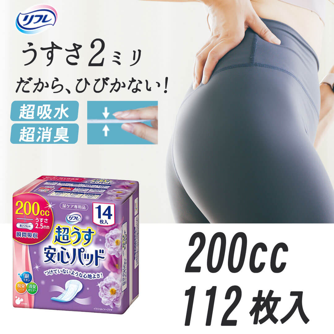 リフレ 超うす安心パッド 200cc 14枚�