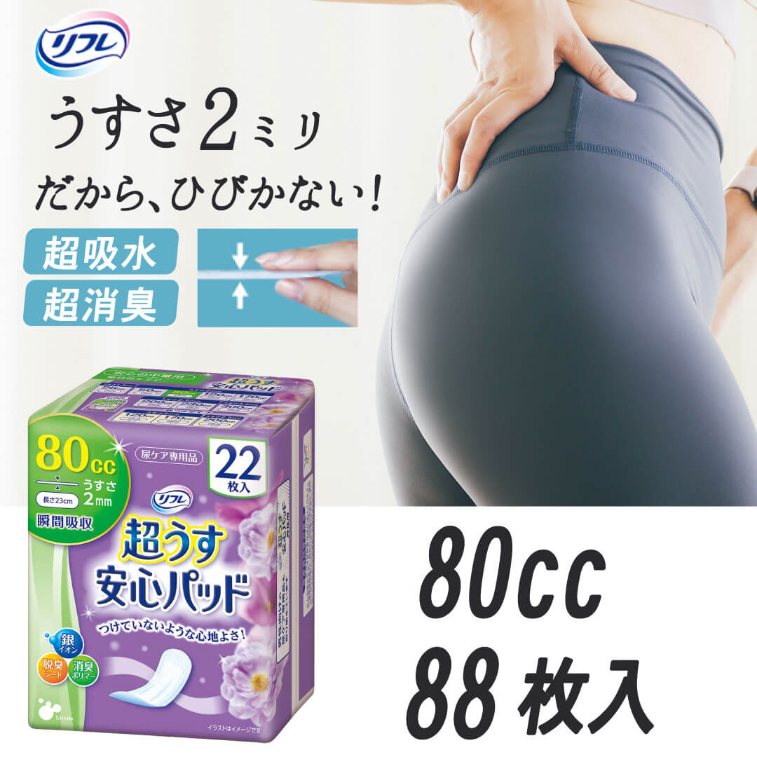 リフレ 超うす安心パッド 80cc 22枚入