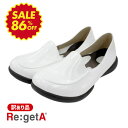 【訳あり品：1,078円】リゲッタ（Re:getA） リゲッタローファー 【R-302】 / エナメルホワイト ドライビングシューズ 日本製 シューズ コンフォート カジュアル ローヒール 歩きやすい 履きやすい アルトリブロ ルーペインソール ローリングコンフォートシューズ ほのぼの茂