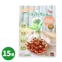 つぼみちゃん(小さめ) 15個入 A-12 佐野機工 / 銅 純銅 抗菌作用 生花 切り花 お花 花瓶 花器 長持ち 持たせる 日本製 銅イオン 便利グッズ フ...