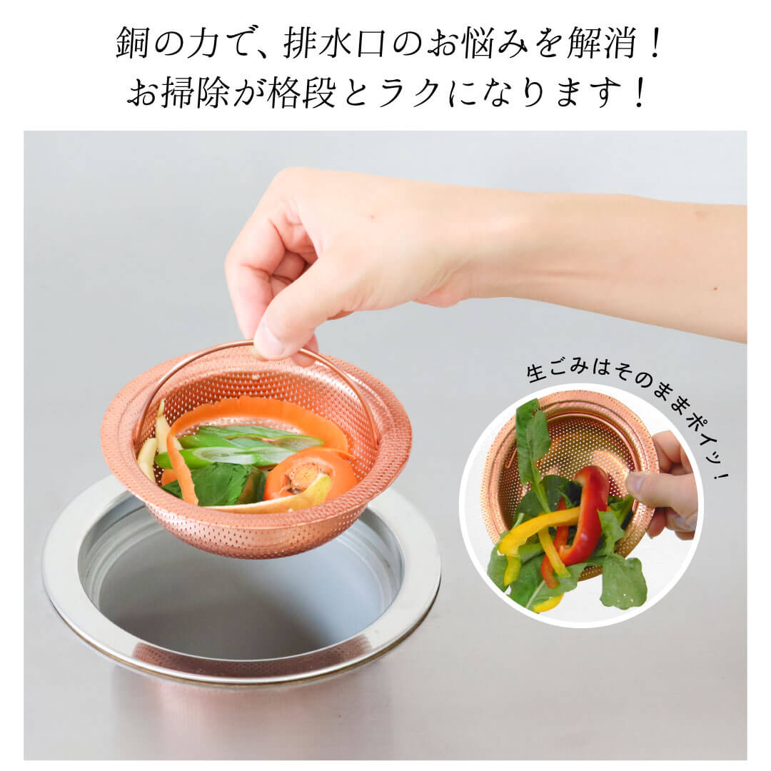【正規品】銅製 浅型バスケット 佐野機工 / ...の紹介画像3