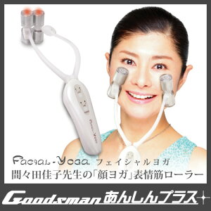 顔の表情筋をほぐすのに話題なグッズはこれ ネット通販で手に入れられる注目商品 顔の表情筋をほぐすのに話題なグッズはこれ ネット通販で手に入れられる注目商品