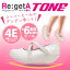 【Re:getA TONE リゲッタトーン RT-551 RT-552】 リゲッタから初のトーニングシューズの登場です。【GOODSMANあんしんプラス】