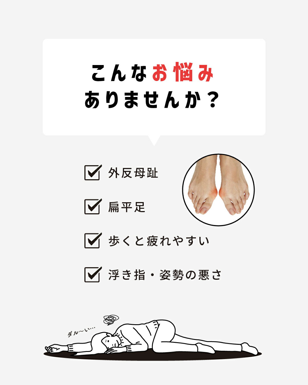 Activital アクティバイタル 足袋型フットカバー / 足袋 靴下 ソックス 滑り止め かかとすべり止め レディース メンズ 綿混素材 通気性 足裏 外反母趾予防 扁平足 浮き指 姿勢 歩きやすい 浅履き 浅ばき 黒 ベージュ ブラック 22.5cm〜29cm 蒸れにくい