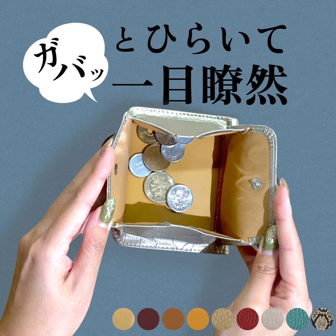 ＼クーポン利用で1980円／ コンパクト財布 / 二つ折り財布 レディース 財布 メンズ 財布 二つ折り レザー 牛革 ボックス型 BOX型 小銭入れ お札入れ ミニ財布 大容量 薄い 使いやすい カード収納 おしゃれ かわいい 使いやすい 開運 金運 牛床革