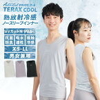 Activital TERAX COOL 熱放射冷感クール ノースリーブインナー / テラックスクール 冷感 コンプレッション メンズ ユニセックス レディース オールシーズン アンダーシャツ インナーシャツ トレーニングウェア ゴルフ 野球 マラソン テニス 釣り アウトドア キャンプ 夏 涼感