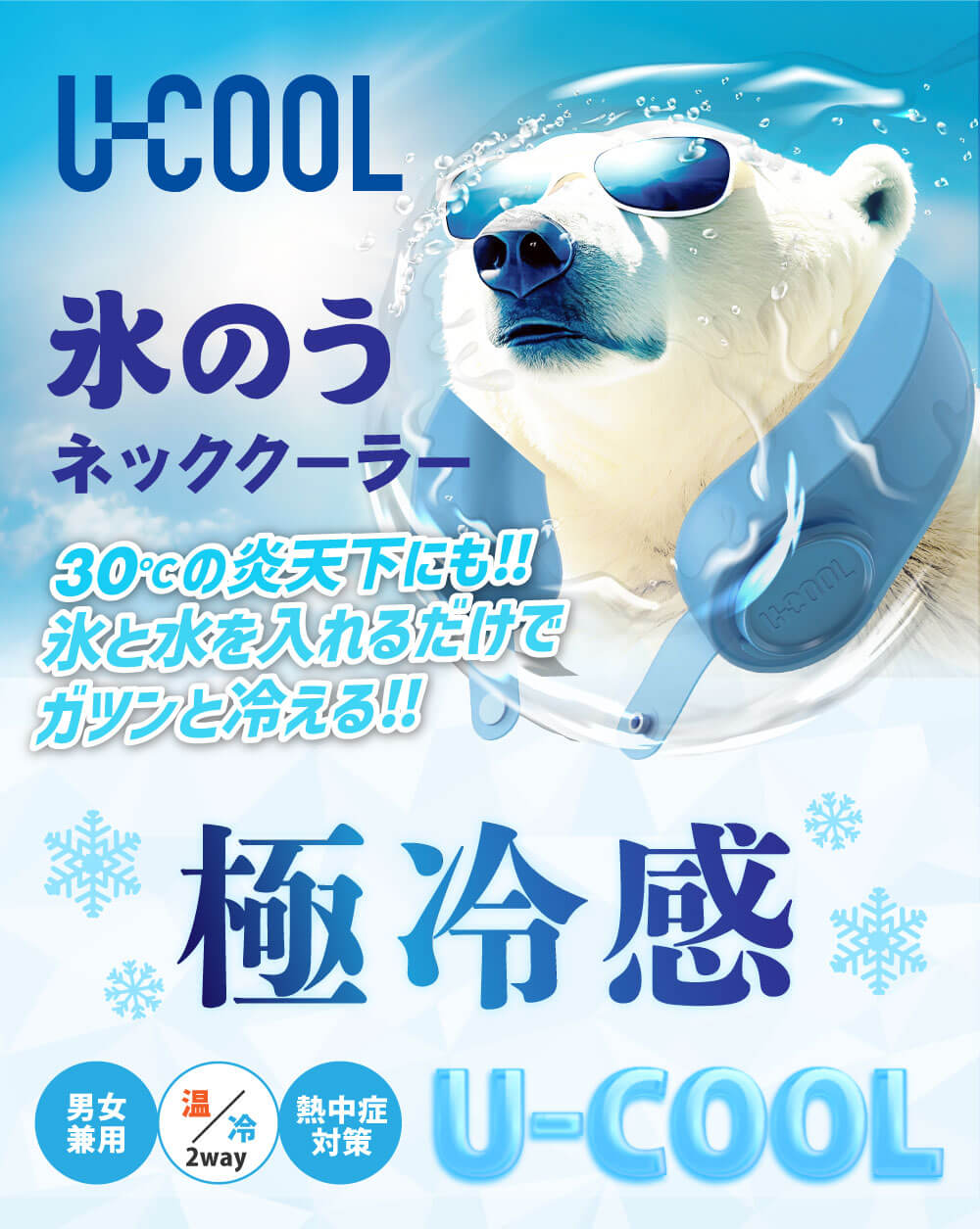 �ڼ�ˤ������������U-COOL �桼������ �ϥ󥺥ե꡼�������Хå� / �ͥå������顼 �ϥ󥺥ե꡼ �� �� �䤿�� ��䤹 ���������� Ǯ����к� �뤵�к� �䴶������ ������� ���å��� ��� ����� �������� ������ �� �� �Ҥ�
