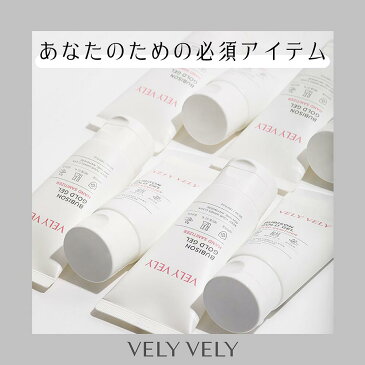 送料無料（一部除く）【4月22日以降順次発送】マスク150枚プレゼント中 VELY 50ml 100本セット / アルコール （エタノール） 62% ハンドジェル 携帯用 スピード アルコール 消毒用 手指 手 除菌 消毒 ハンド ジェル ハンドジェル 消毒アルコール ブリーブリー bely