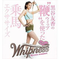 �����åץͥ���Whipness��