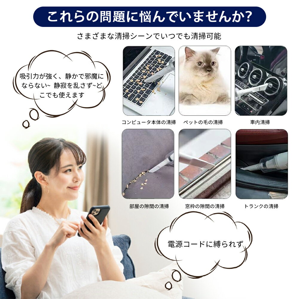 ハンディクリーナー 掃除機 コードレス 車載掃除機 USB充電式 持続的なバッテリー...
