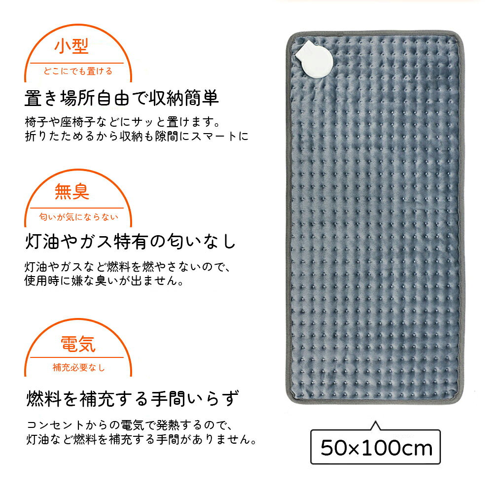 ヒータークッション パネルヒーター タイマー付 あったかグッズ 椅子用ヒーター シートヒーター ホットカーシート 電気シート 電気ヒーター 省エネ ホットカーペット ホットマット 腰 背中 お尻 座椅子 車内 暖房器具
