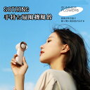 SOTHING手持ち扇風機-風鈴 可愛い 扇風機 静音 携帯便利 ミニ ファン コンパクト 扇風機 DSHJ-S-2128-JP(2)