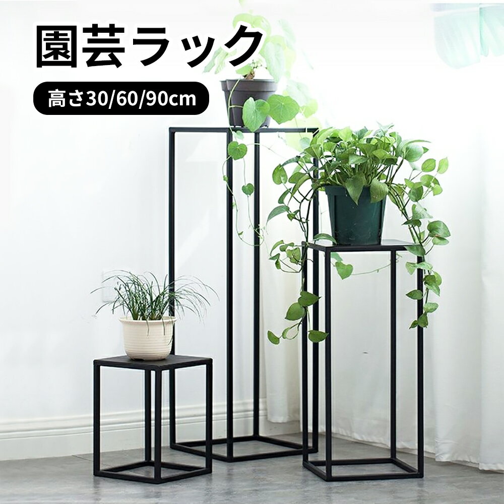 プランタースタンドガーデンラック花...