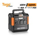 BALDR ポータブル電源 大容量 6倍超長寿命 600LFP 10年耐久性 純正弦波 AC600W R1007
