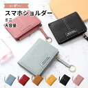 財布 レディース 二つ折り 薄型 折りたたみ スリム 軽量 ウォレット 小さめ コンパクト 財布 カード入れ かわいい おしゃれ ミニウォレット ミニ財布 プレゼント ギフト