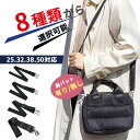 ショルダーベルト ショルダーストラップ レザー 単品 付け替え 幅広 太め ベルト ストラップ 肩掛け 斜め掛け バッグ メンズ レディース 高級感 25mm 32mm 38mm 50mm ビジネス バッグ ベルト 肩紐 肩ひも(4)