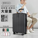 スーツケース キャリーケース 機内 軽量 拡張 超軽量 旅行 出張 ダイヤル式 フレームタイプ ダイヤルロック ダブルキャスター シンプル ビジネス バッグ B-07(4)