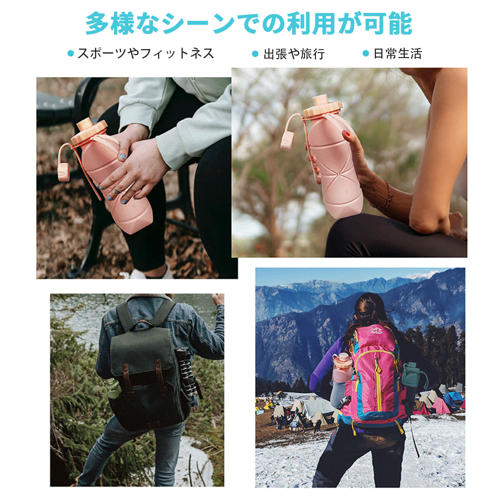 折りたたみ ボトル シリコン 折りたたみ式 ウォーターボトル 携帯用 スポーツ水筒 ...