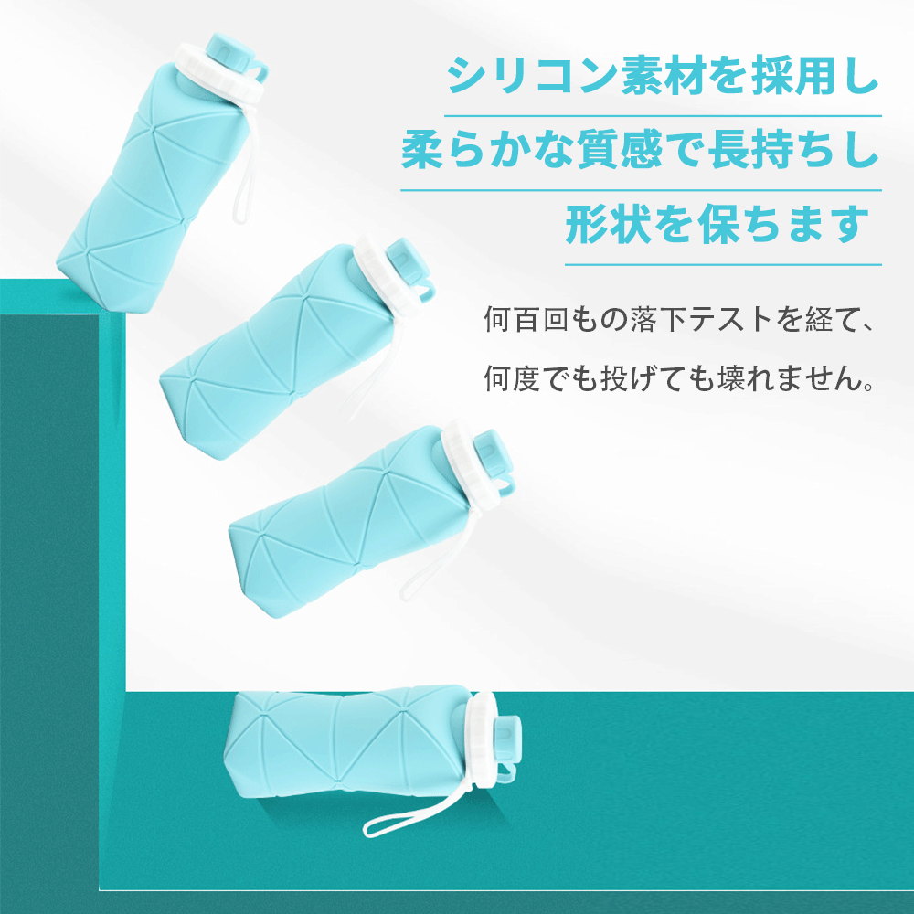 折りたたみ ボトル シリコン 折りたたみ式 ウォーターボトル 携帯用 スポーツ水筒 ...