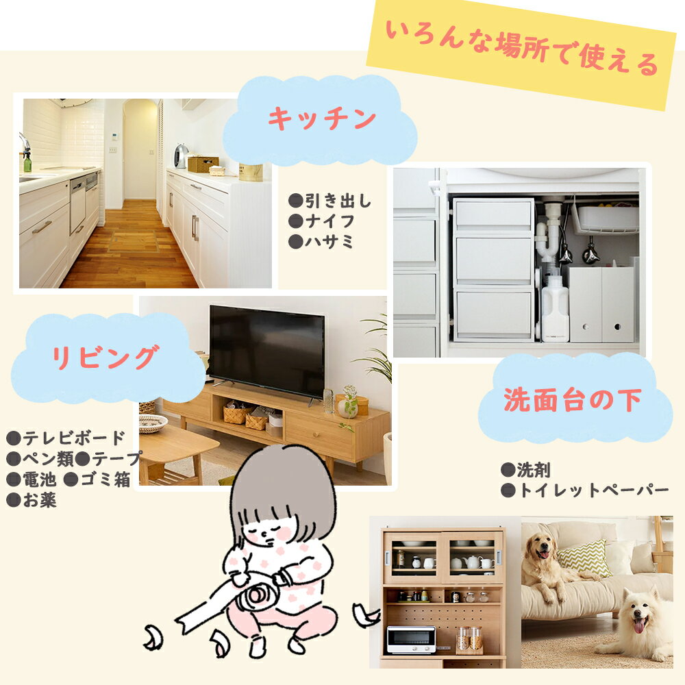 【3個セット】チャイルドロック 冷蔵庫 ロック キー 鍵付き ベビーロック ベビーガード ドアロック ドアストッパー ペット チャイルドロック 扉 引き出し 鍵 窓 引き戸 玄関 安全 いたずら 後付け 赤ちゃん ドアストッパー チャイルドロック ベビー 地震