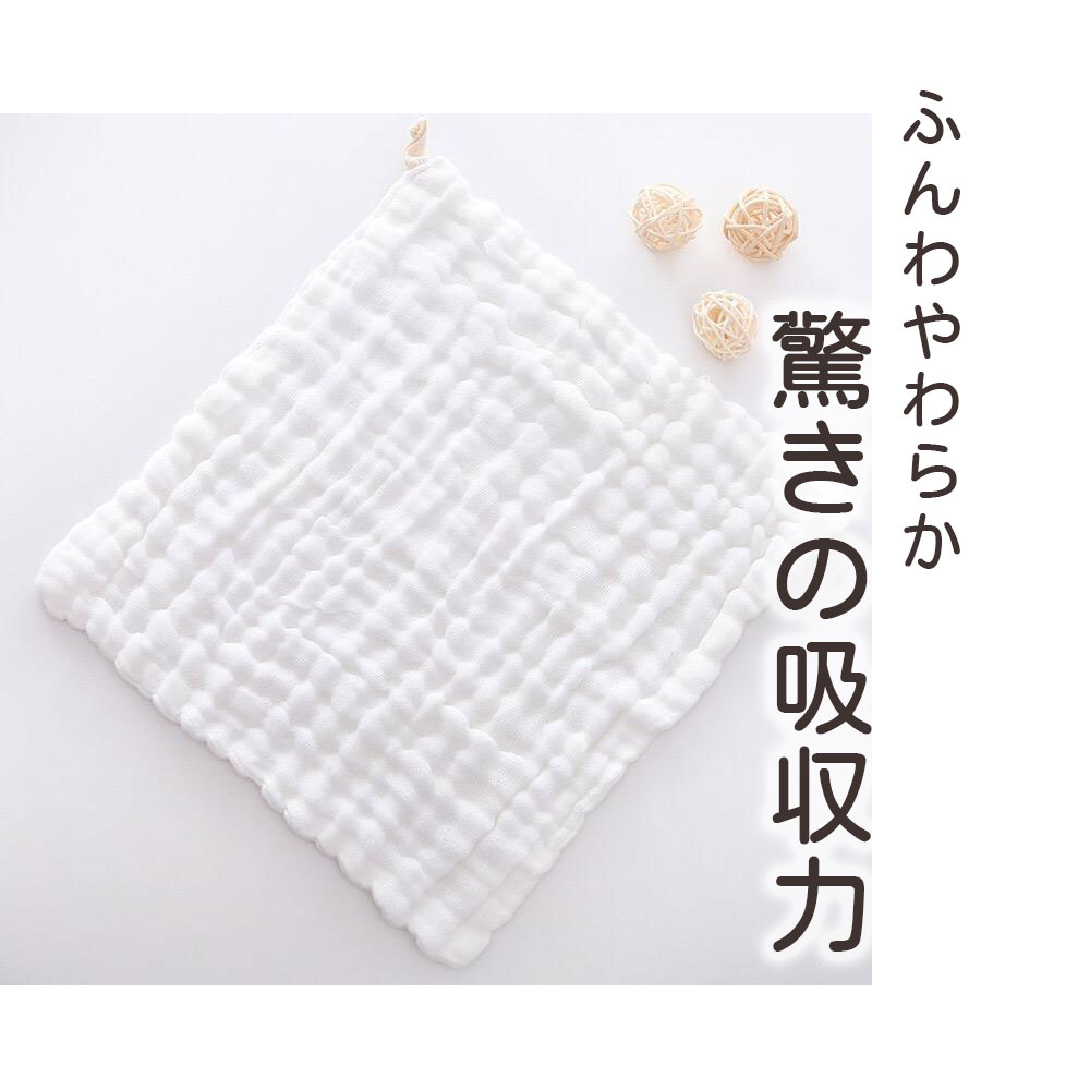 ベビーバスタオル ホワイト4枚セット 正方形 綿100％ 6重ガーゼ 高密度 吸水速乾 ふんわり105*105cm 赤ちゃん 沐浴 おすすめ 湯上り バスタオル 出産祝い ギフト プレゼント 優しい肌触り ガーゼ 新生児 ベビー 保温性 通気性抜群 湯上りタオル 男の子 女の子