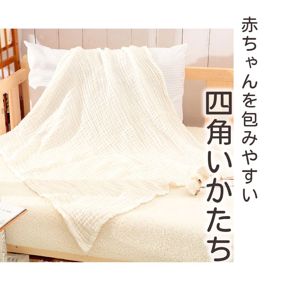 ベビーバスタオル ホワイト4枚セット 正方形 綿100％ 6重ガーゼ 高密度 吸水速乾 ふんわり105*105cm 赤ちゃん 沐浴 おすすめ 湯上り バスタオル 出産祝い ギフト プレゼント 優しい肌触り ガーゼ 新生児 ベビー 保温性 通気性抜群 湯上りタオル 男の子 女の子